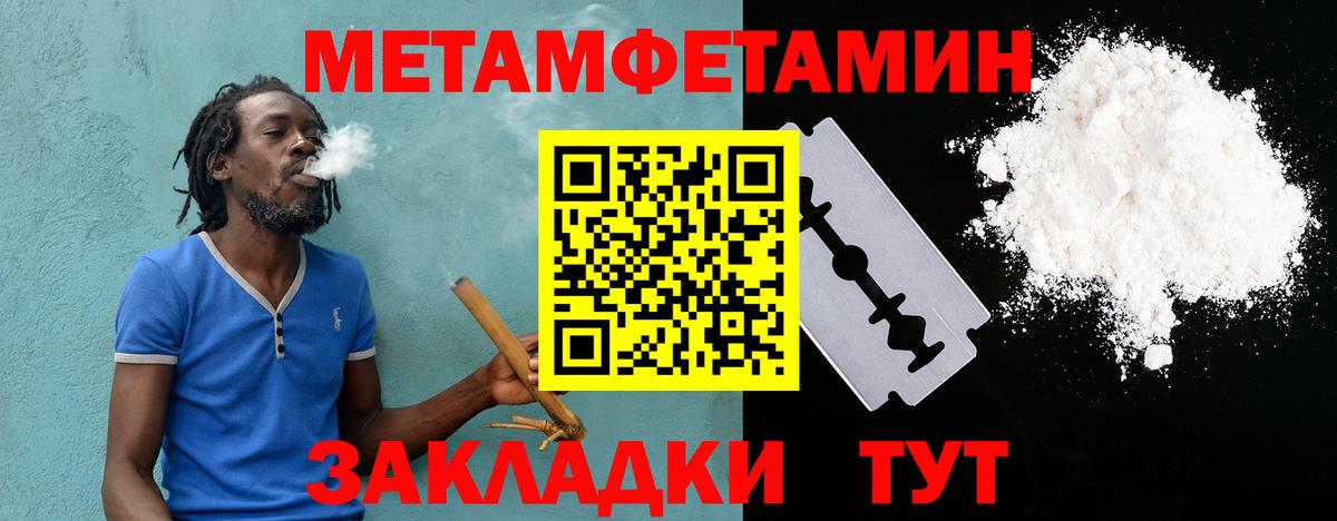 АМФ Розовый  Амфетамин  Коряжма  Вход с VPN 