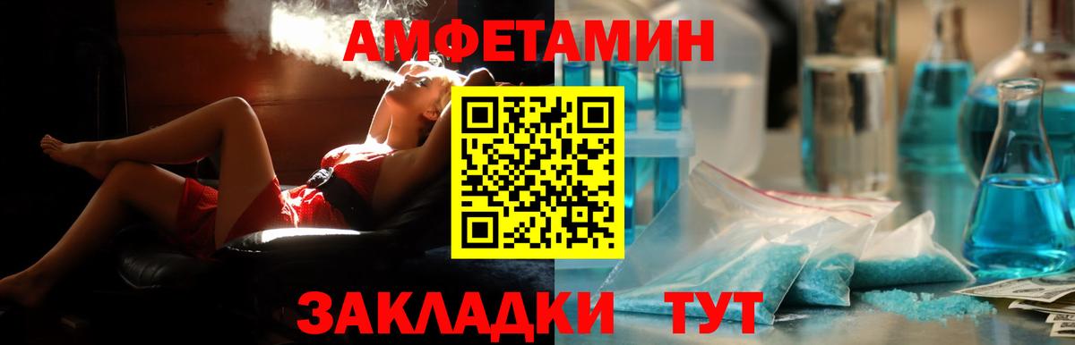 АМФ 98% Коряжма