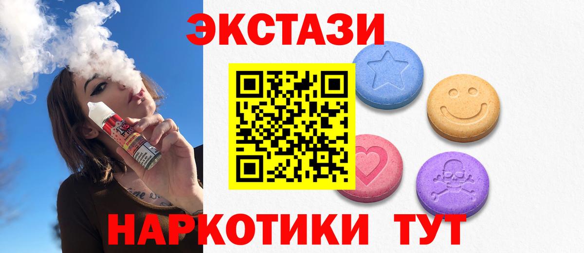 Марихуана  ГАШИШ  Коряжма  НБОМе  Мефедрон кристаллы  КОКАИН  Вход с VPN 