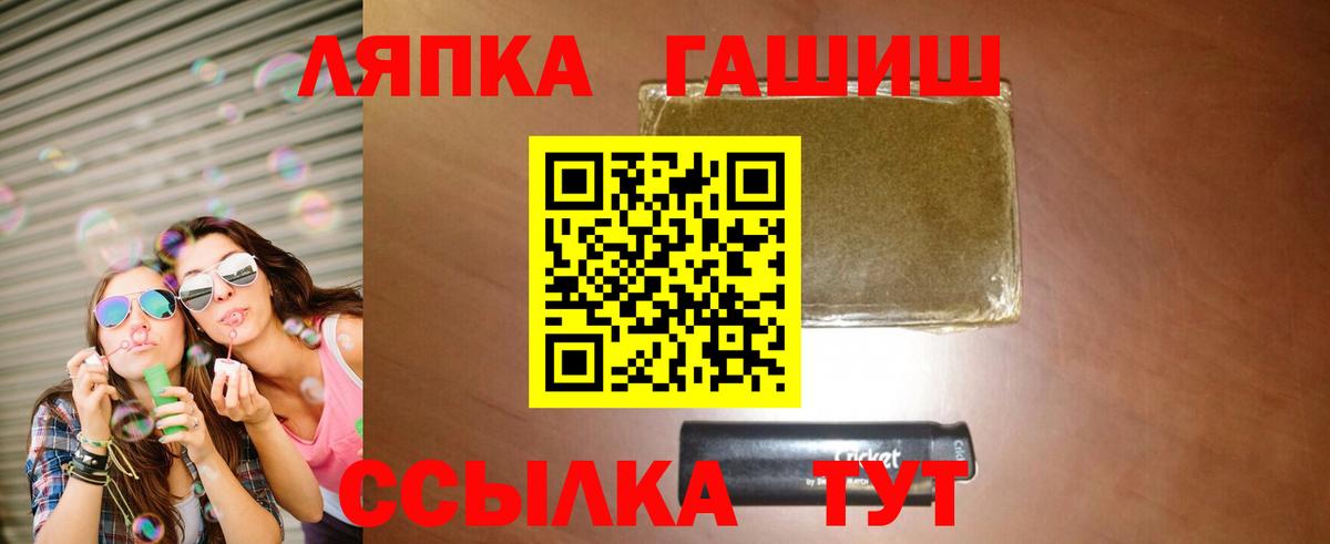 ГАШИШ гашик  ГАШИШ 40% ТГК  Гашиш  Вход с VPN  Коряжма 