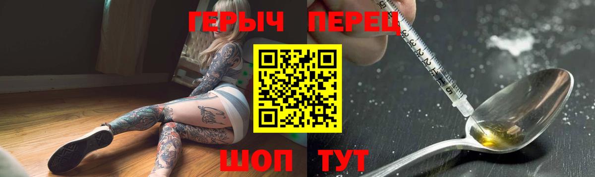 Героин афганец Коряжма