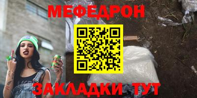 таблы Будённовск