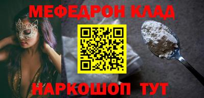 таблы Будённовск