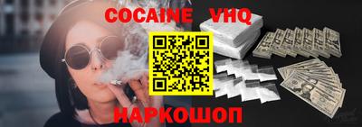 синтетический гашиш Ижевск