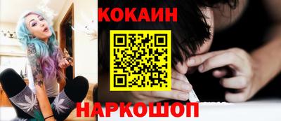 мдма Иваново