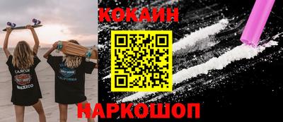 таблы Будённовск