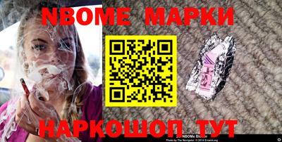 таблы Будённовск