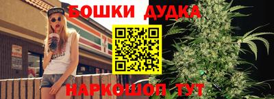 гидропоника Бугуруслан