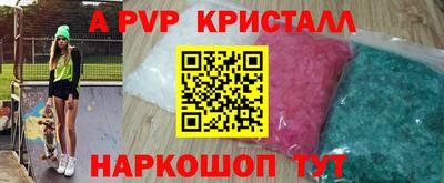 таблы Будённовск