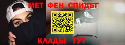 таблы Будённовск