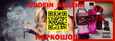 таблы Будённовск