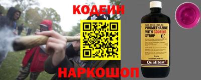 таблы Будённовск