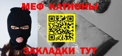 таблы Будённовск