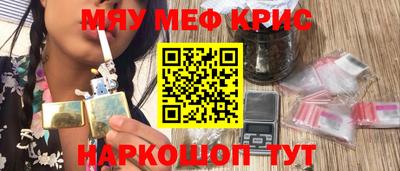 таблы Будённовск