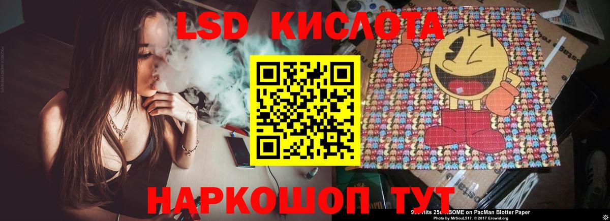 Коряжма  ЛСД экстази кислота  Лсд 25 экстази  Лсд 25 экстази ecstasy  Вход с VPN 