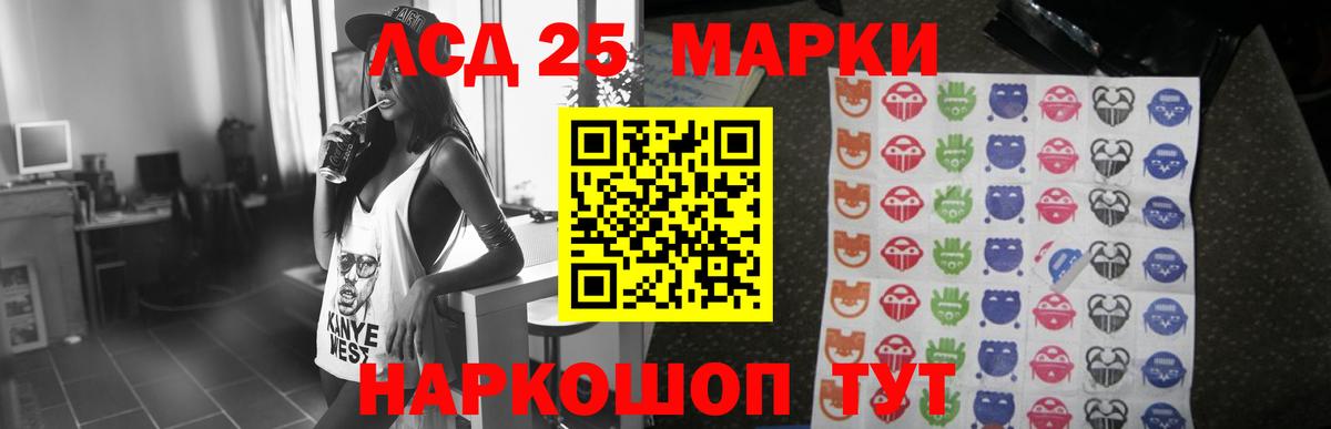 Лсд 25 экстази ecstasy Коряжма