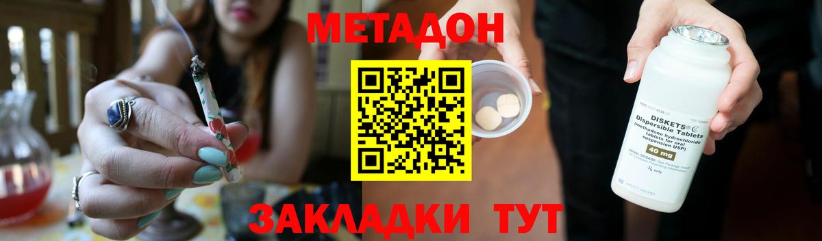Героин Коряжма