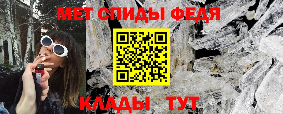 Первитин Декстрометамфетамин 99.9% Коряжма