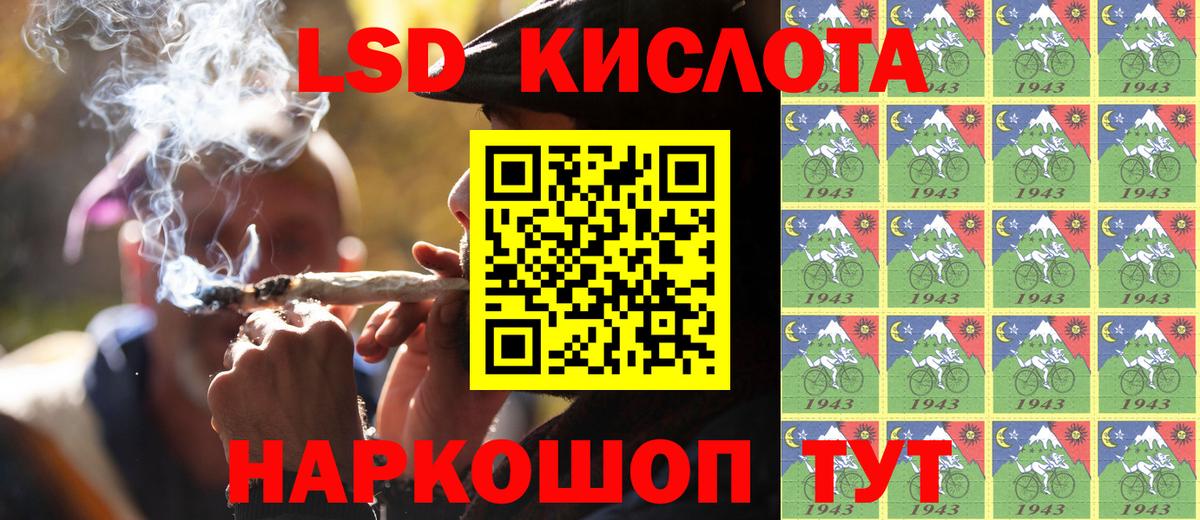 Марки NBOMe 1,8мг Коряжма